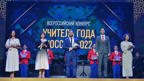 Призеры конкурса Учитель года России - 2022