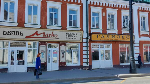 Магазины в Рыбинске