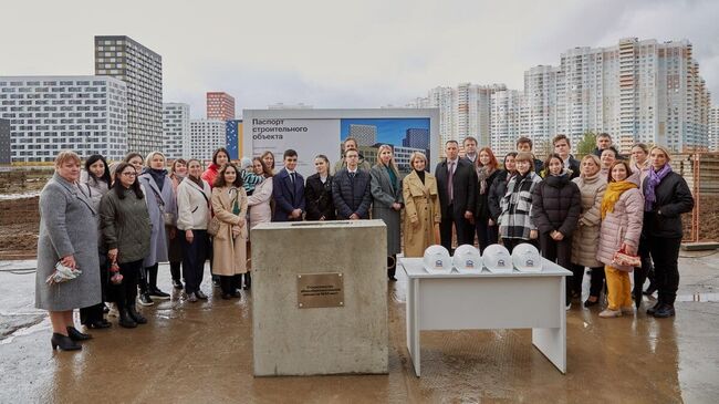 Капсулу времени заложили при строительстве школы в Мытищах 