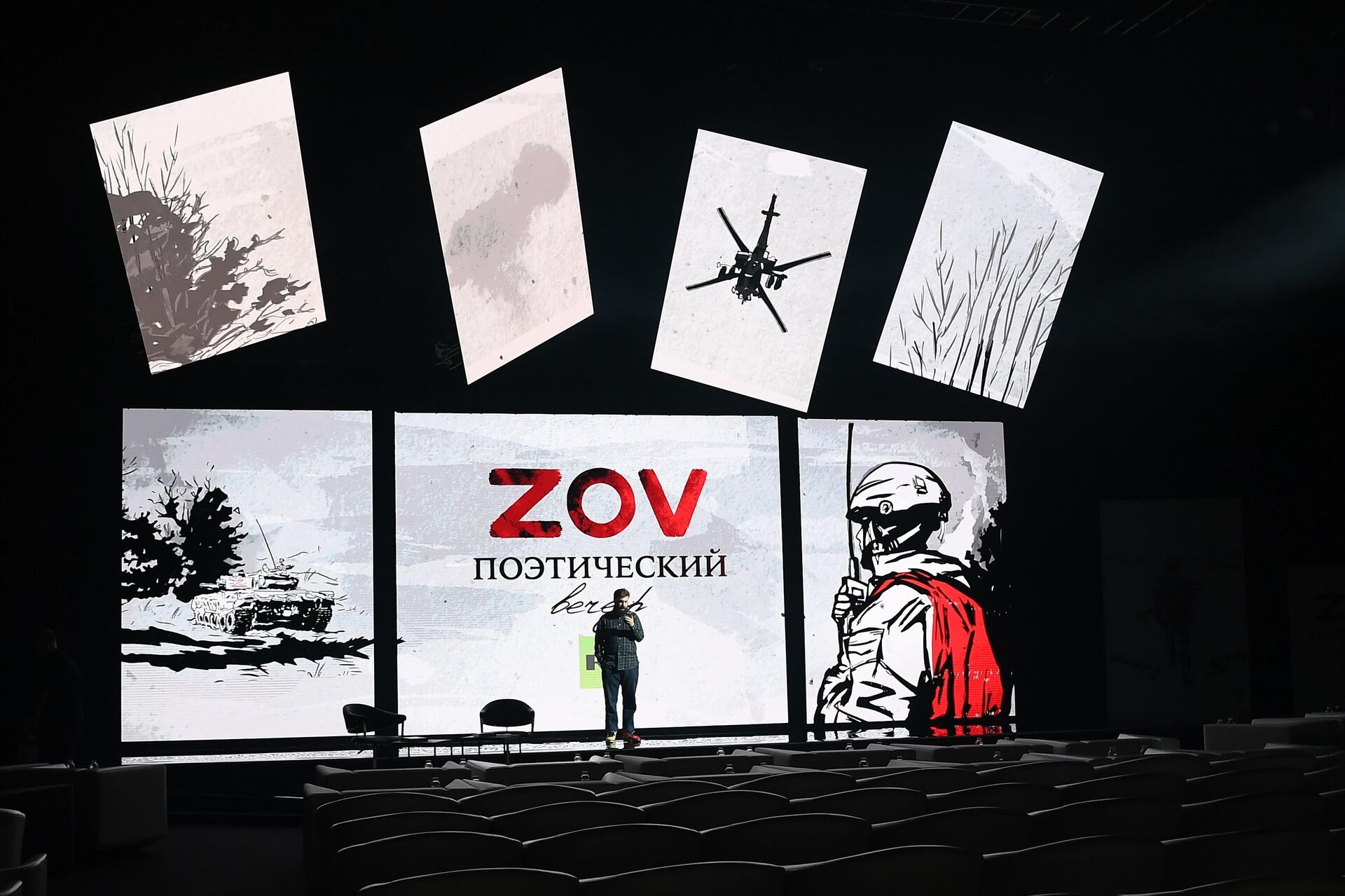 поэтический вечер для молодёжи. на сцене интерьер поэтессы. прошел поэтический вечер. прошел поэтический вечер. поэтический вечер афиша.