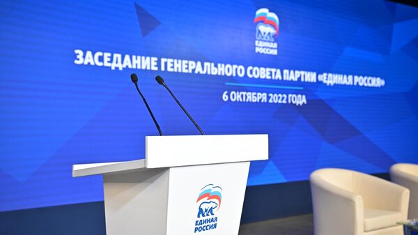Трибуна перед заседанием генерального совета партии Единая Россия в Москве