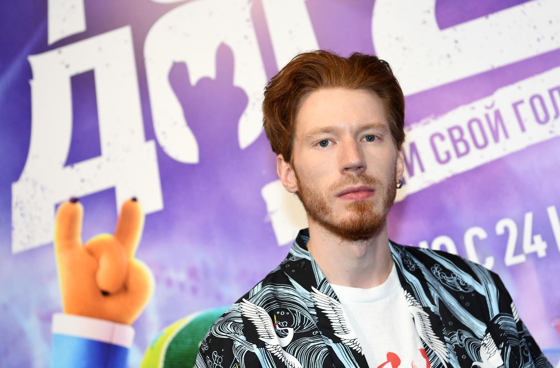 Премьера анимационного фильма Рок Дог 2 - РИА Новости, 1920, 30.05.2025