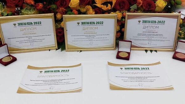 Аграрии Адыгеи удостоены наград на сельхозвыставке Золотая осень