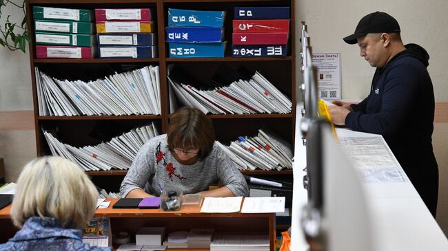 Мобилизация многодетных