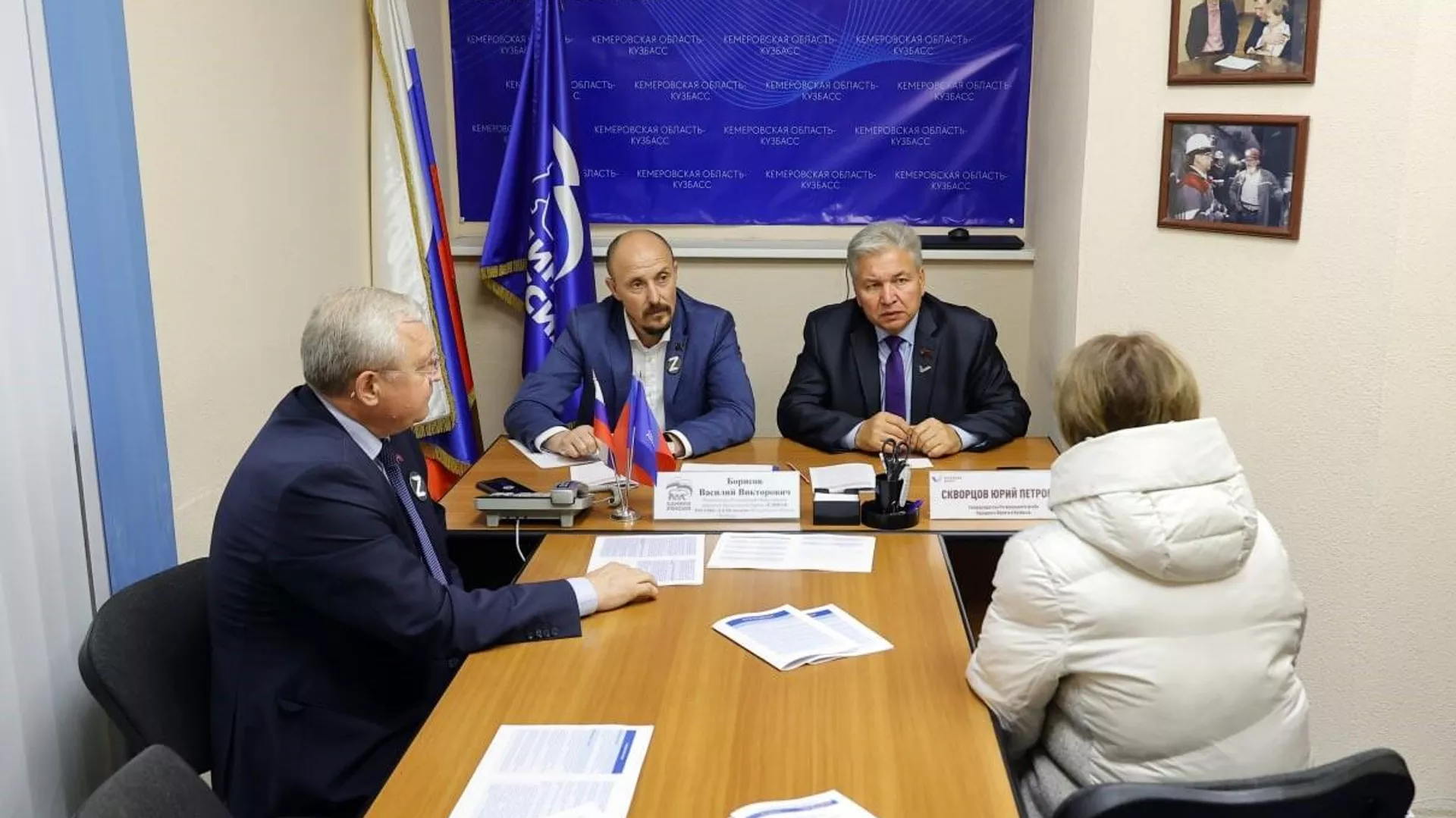 В Кемерове открыли депутатский центр помощи семьям мобилизованных - РИА Новости, 1920, 10.10.2022