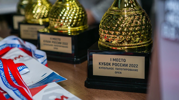 Награды победителей международных соревнований и финала Кубка России по парашютному спорту