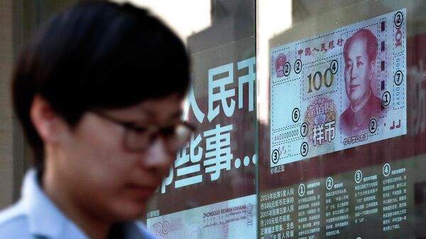 Мужчина проходит мимо изображения юаня, Пекин