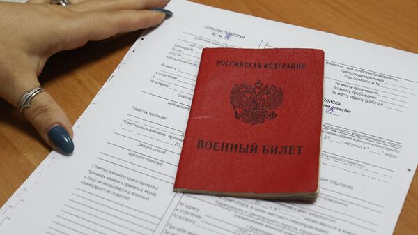 Военный билет и повестка на столе военного комиссариата Краснодара