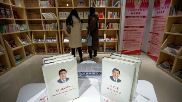 Книги президента Китая Си Цзиньпина Управление Китаем  в книжном магазине в Пекине