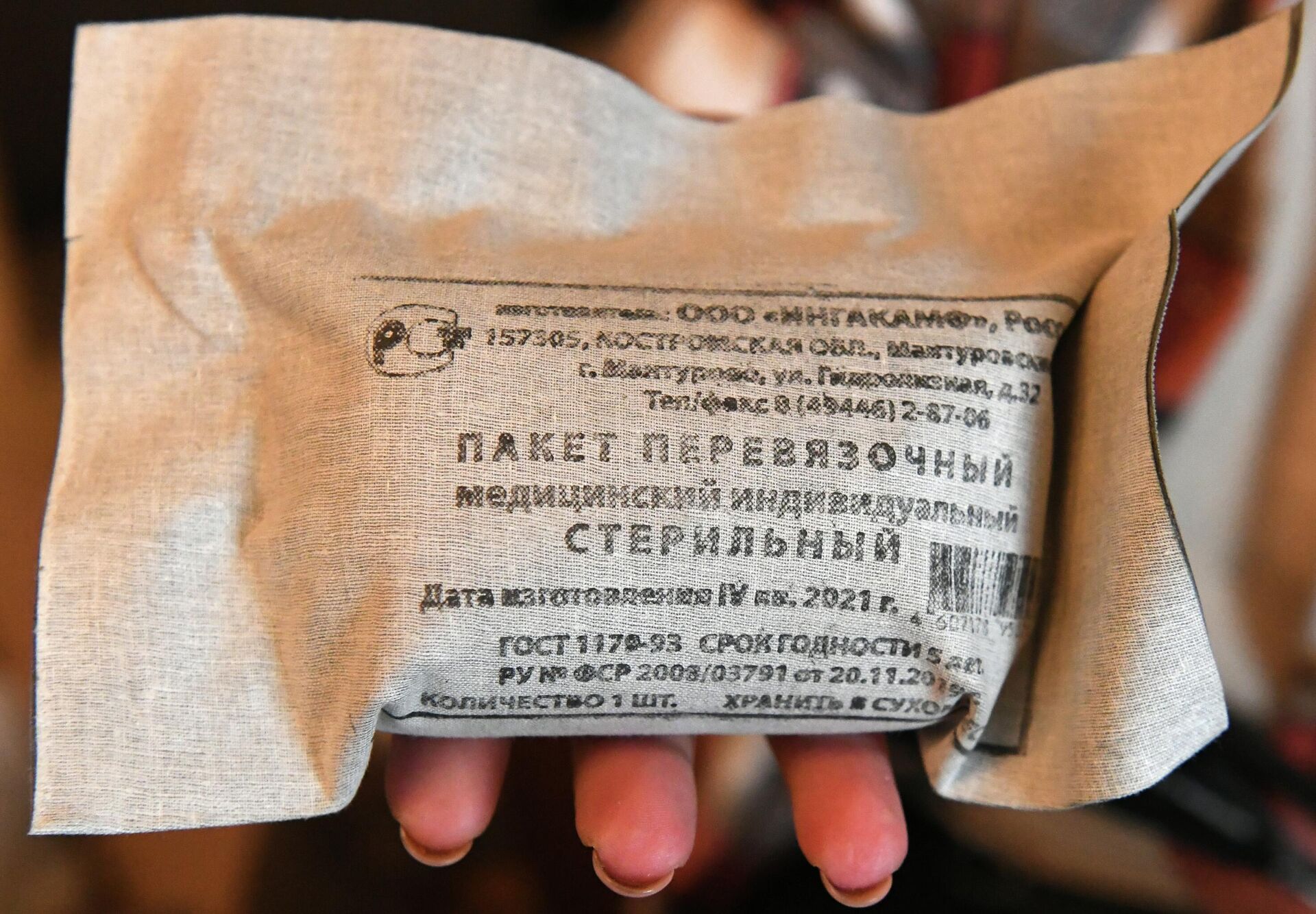 Перевязочный пакет в индивидуальную аптечку для участника спецоперации на Украине - РИА Новости, 1920, 12.10.2022