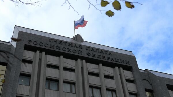 Здание Счетной палаты России