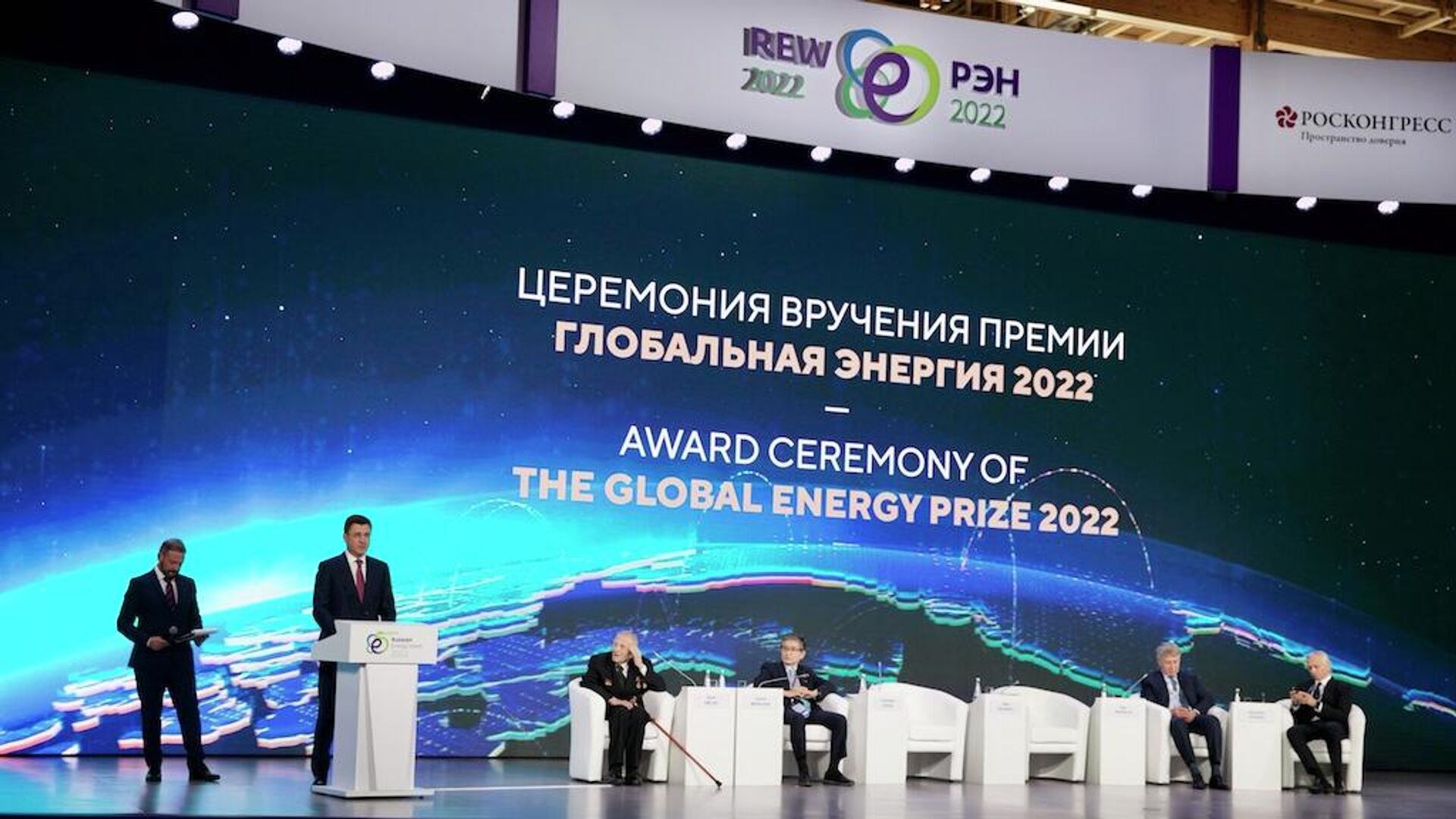 Церемония вручения премии Глобальная энергия прошла на РЭН-2022 - РИА Новости, 1920, 13.10.2022