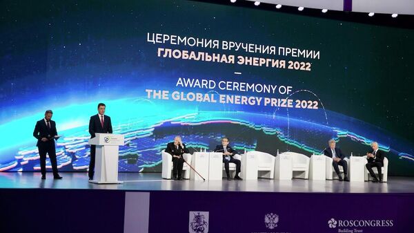 Церемония вручения премии Глобальная энергия прошла на РЭН-2022