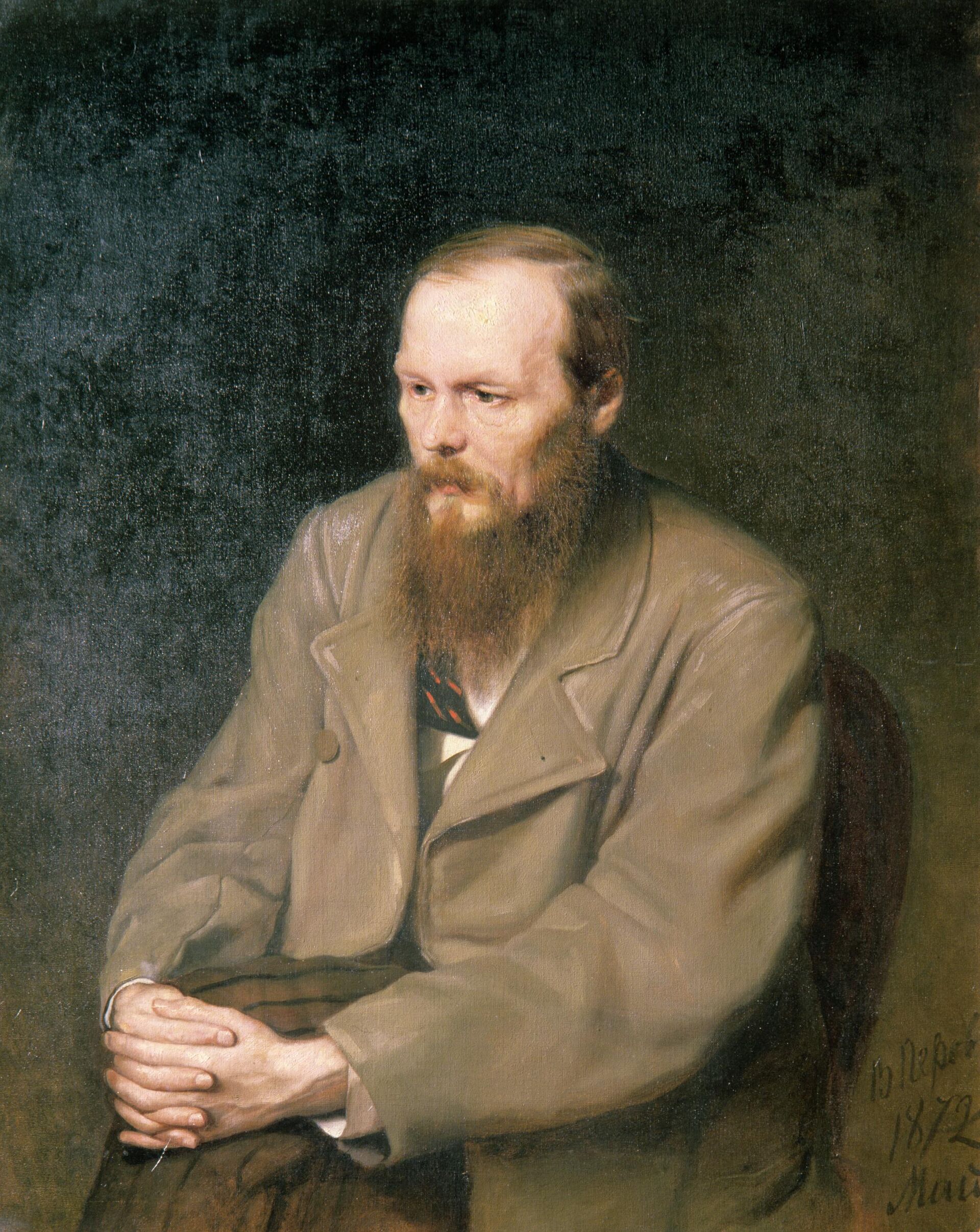 Reproduction of Vasily Perov's painting Portrait of Dostoevsky - RIA Novosti, 1920, 28.09.2023