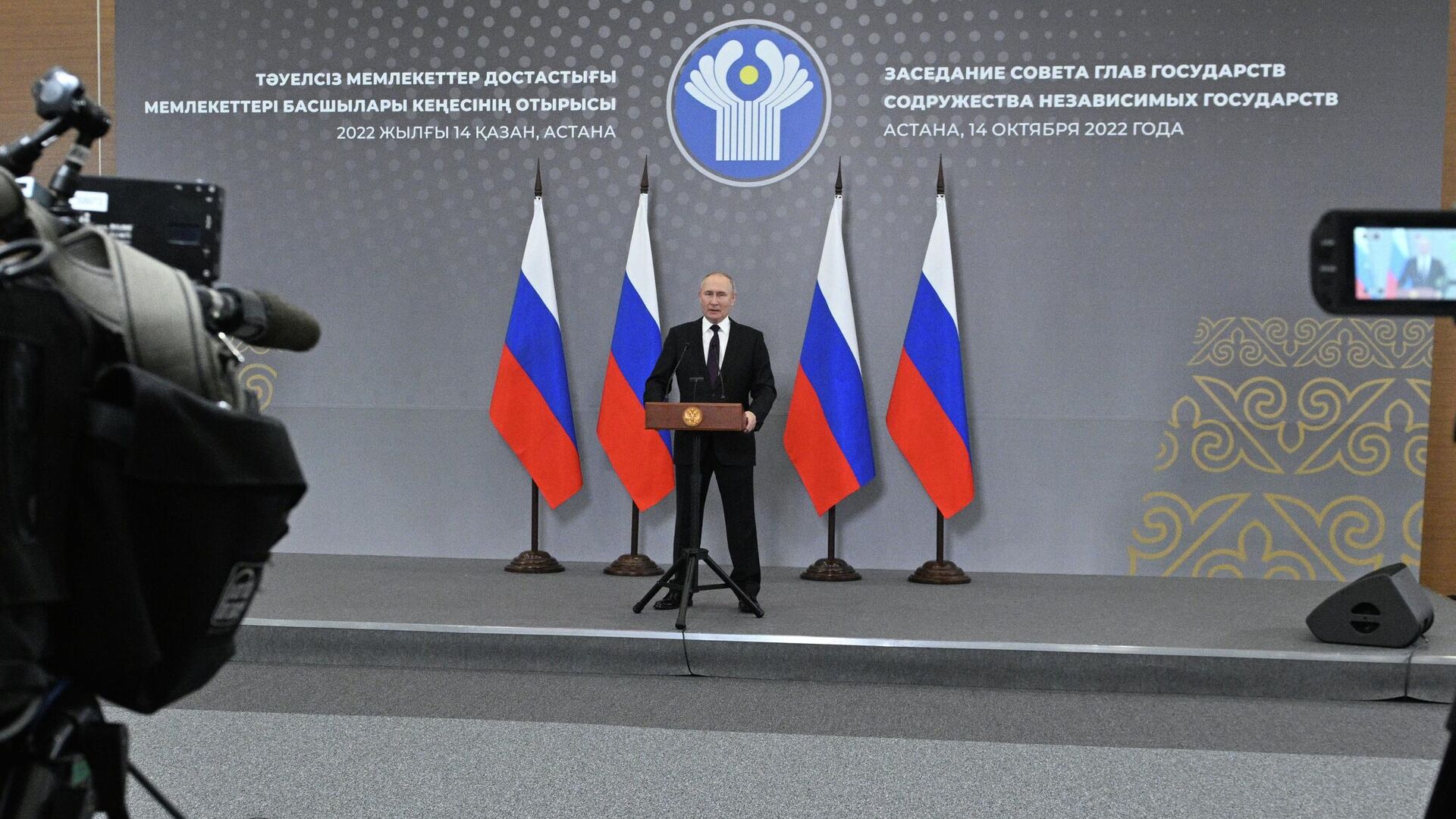 Президент РФ Владимир Путин во время подхода к прессе по итогам саммит Россия - Центральная Азия в Астане - РИА Новости, 1920, 14.10.2022