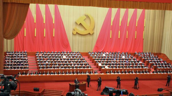 XX Всекитайский съезд КПК в Пекине