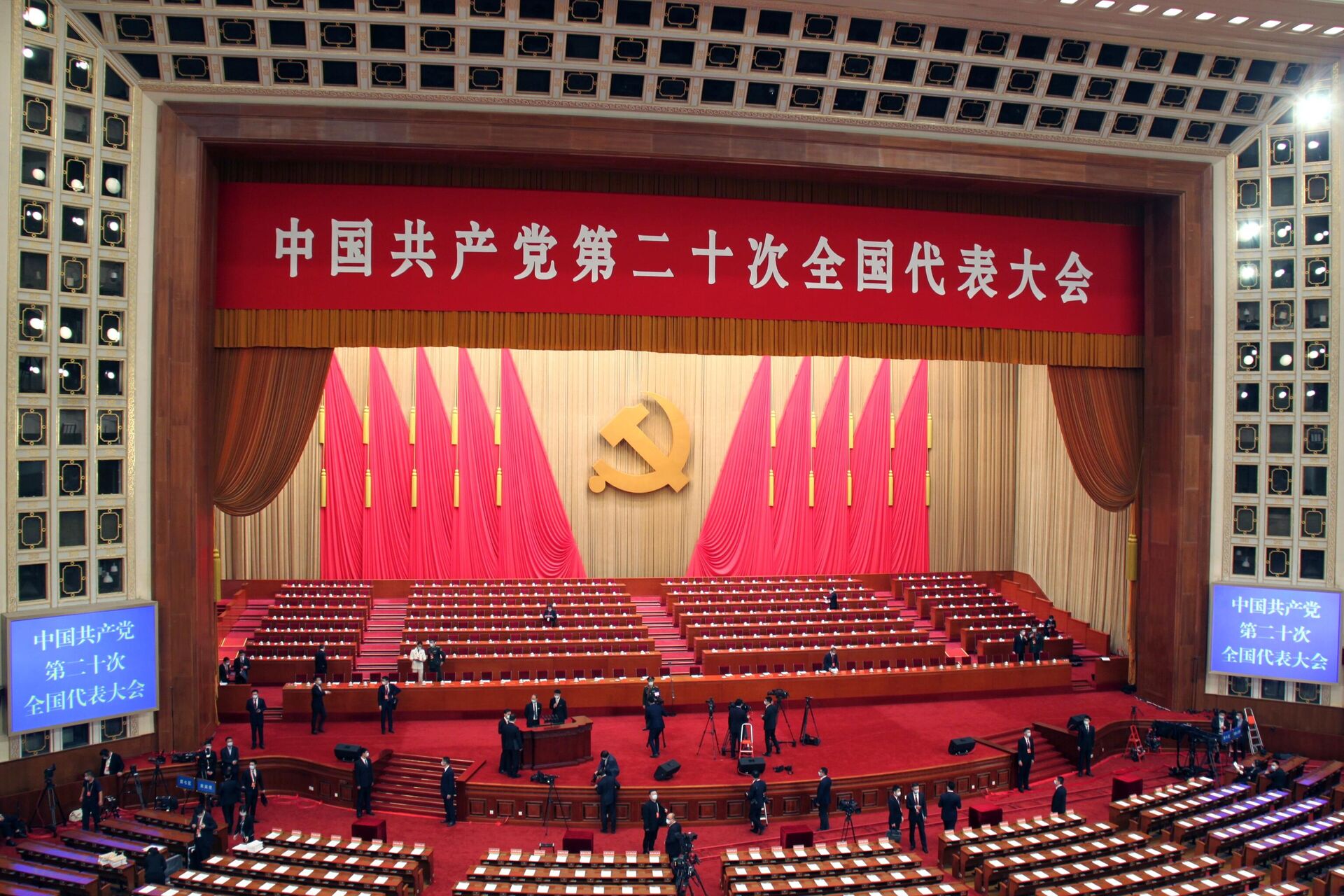 Η αίθουσα συνεδριάσεων πριν από την έναρξη του ΧΧ Εθνικού Συνεδρίου του Κομμουνιστικού Κόμματος της Κίνας στη Μεγάλη Αίθουσα του Λαού στο Πεκίνο - RIA Novosti, 1920, 15/11/2022