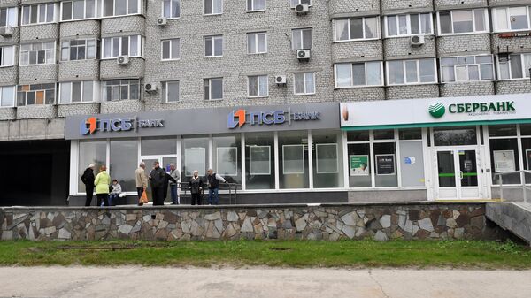Люди у отделения ПСБ банка на улице города Энергодар