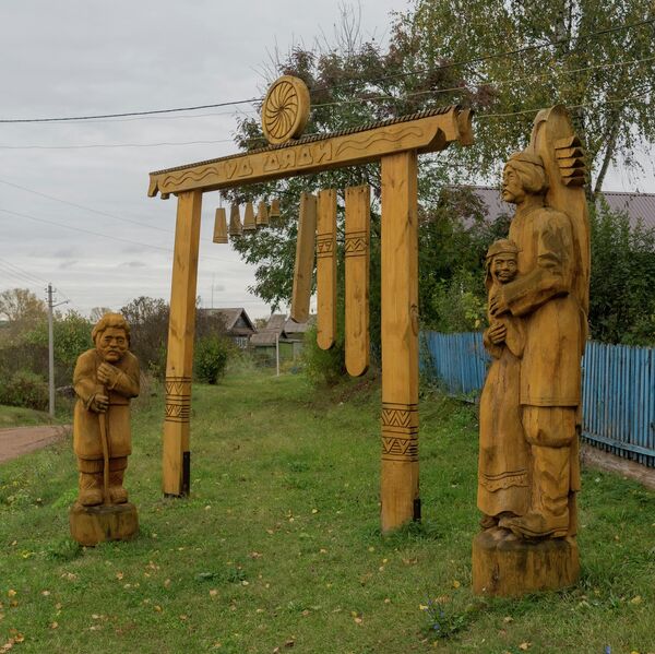 Центр Удмуртской культуры Центр Удмуртской культуры