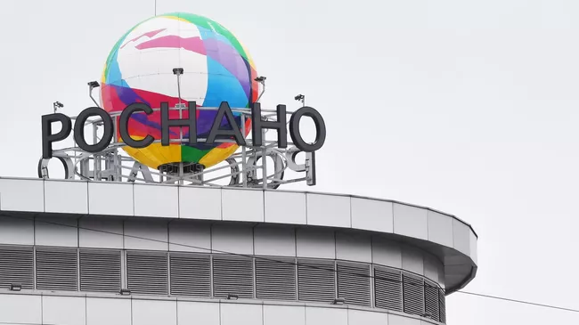Вывеска компании Роснано