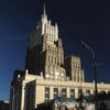 Здание Министерства иностранных дел России Здание Министерства иностранных дел России