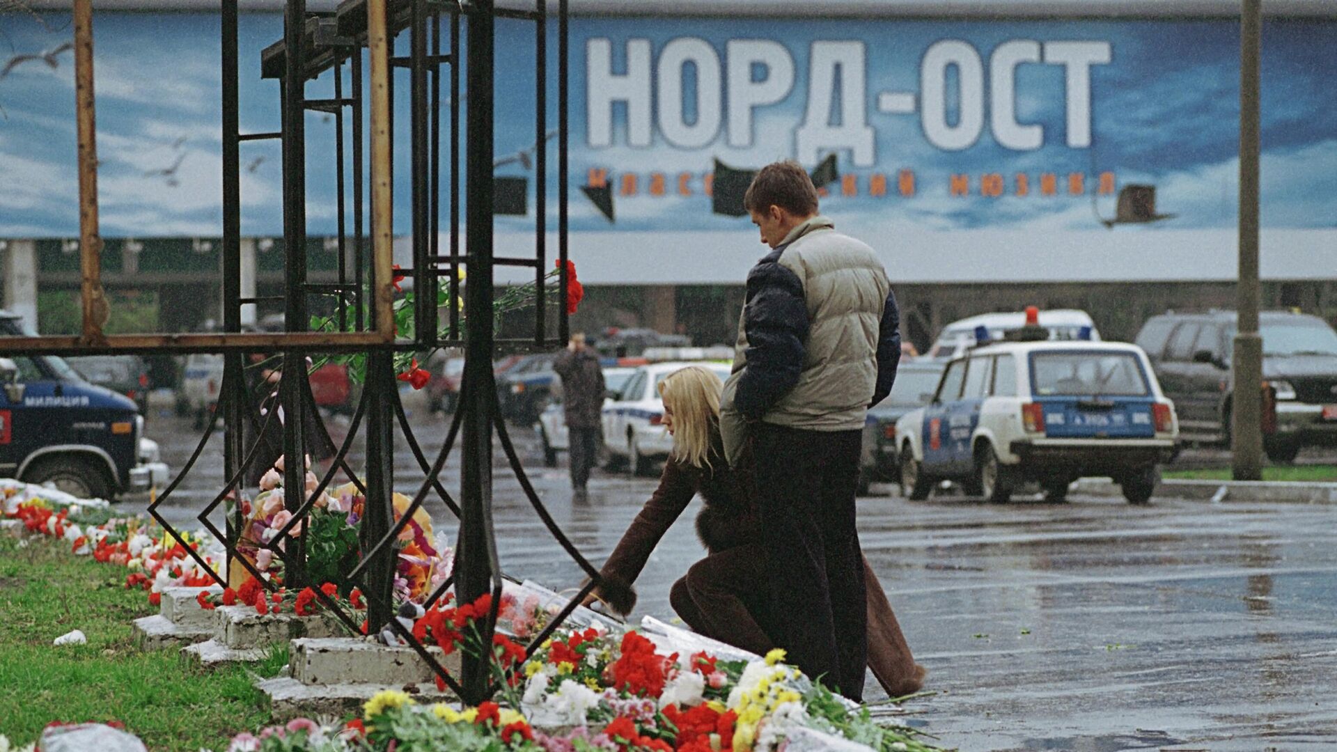 Москвичи и гости столицы приносят цветы и свечи к зданию Театрального центра на Дубровке в память о трагически погибших людях во время террористического акта на представлении мюзикла Норд-Ост - РИА Новости, 1920, 23.10.2022