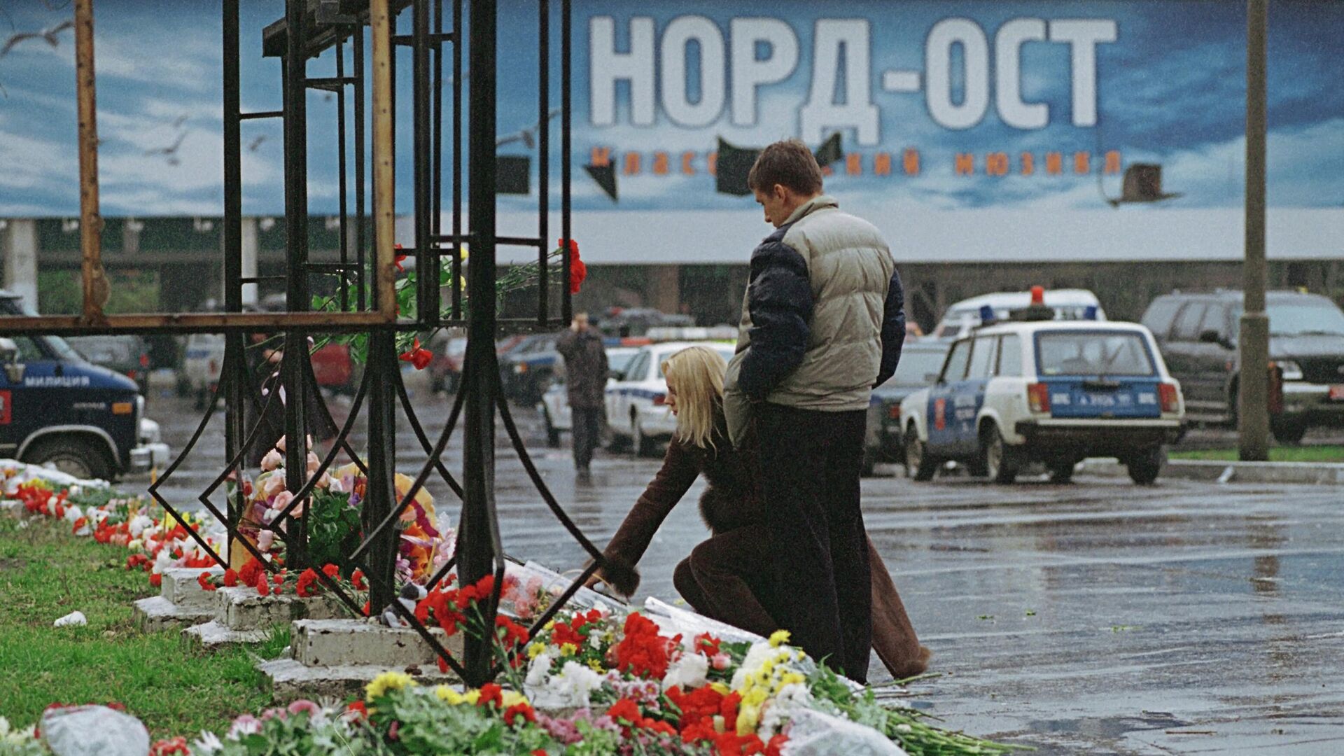 Москвичи и гости столицы приносят цветы и свечи к зданию Театрального центра на Дубровке в память о трагически погибших людях во время террористического акта на представлении мюзикла Норд-Ост - РИА Новости, 1920, 23.10.2022