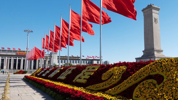 XX съезд Коммунистической партии Китая завершился в Доме народных собраний в Пекине