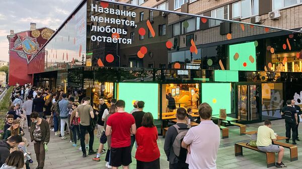 Ресторан бывшей сети McDonald's, открывшийся под названием Вкусно - и точка на Тверском бульваре в Москве