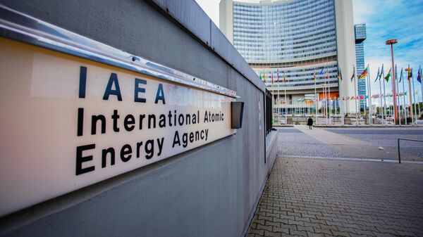 Штаб-квартира Международного агентства по атомной энергии (МАГАТЭ)