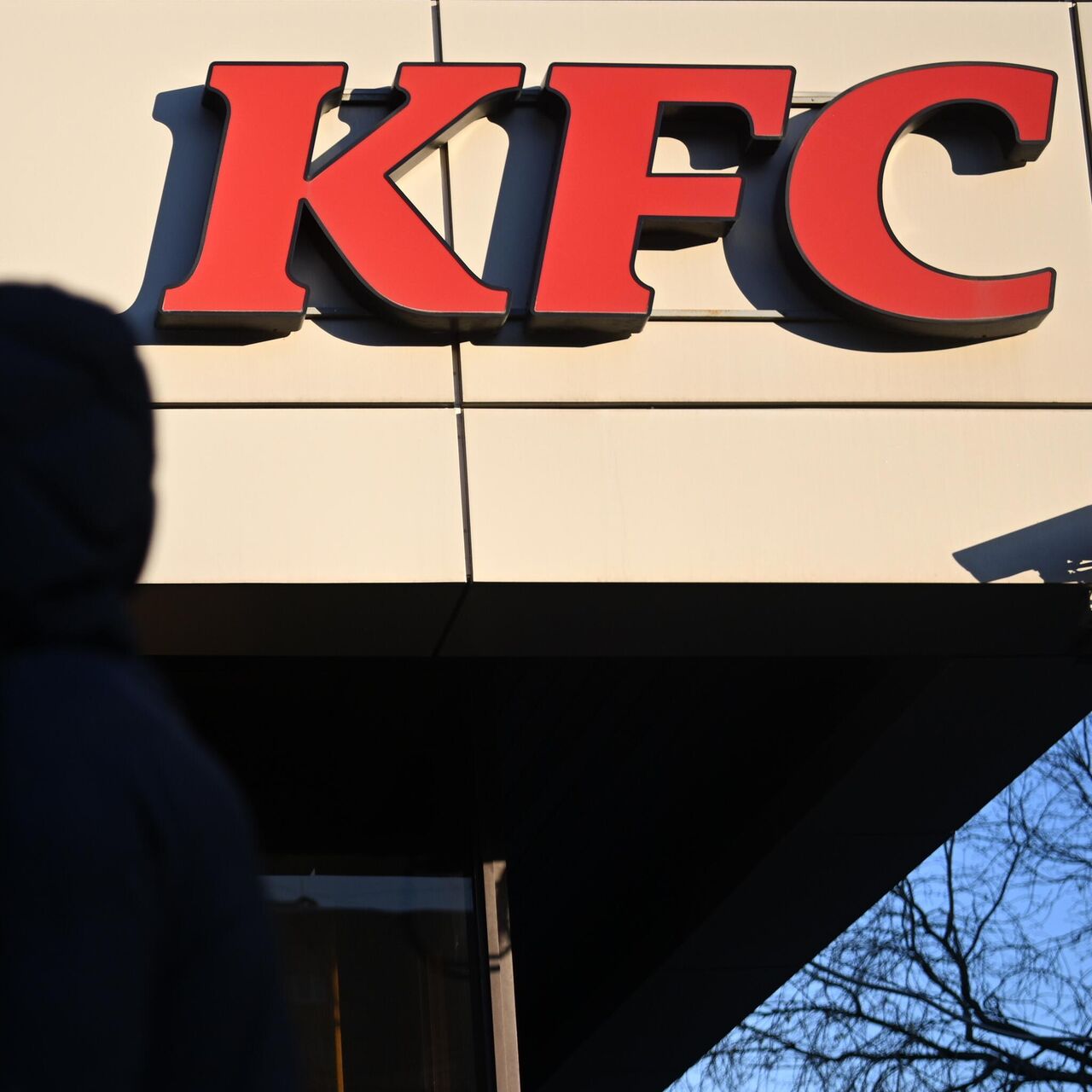 Бывшее подразделение KFC в России сменило название - РИА Новости, 21.11.2022