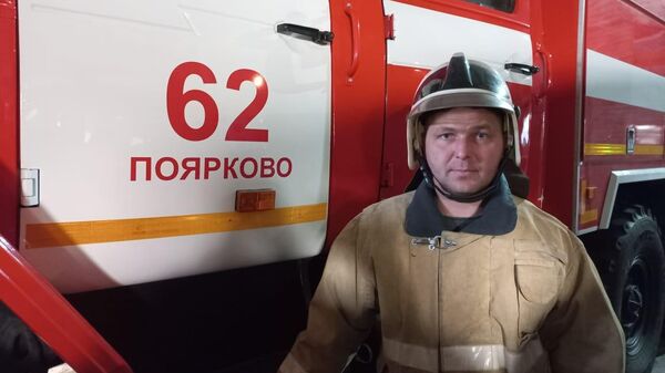 Пожарный Андрей Резчиков Амурского центра ГЗ и ПБ спас двух амурчанок, попавших в беду во время крупного пала