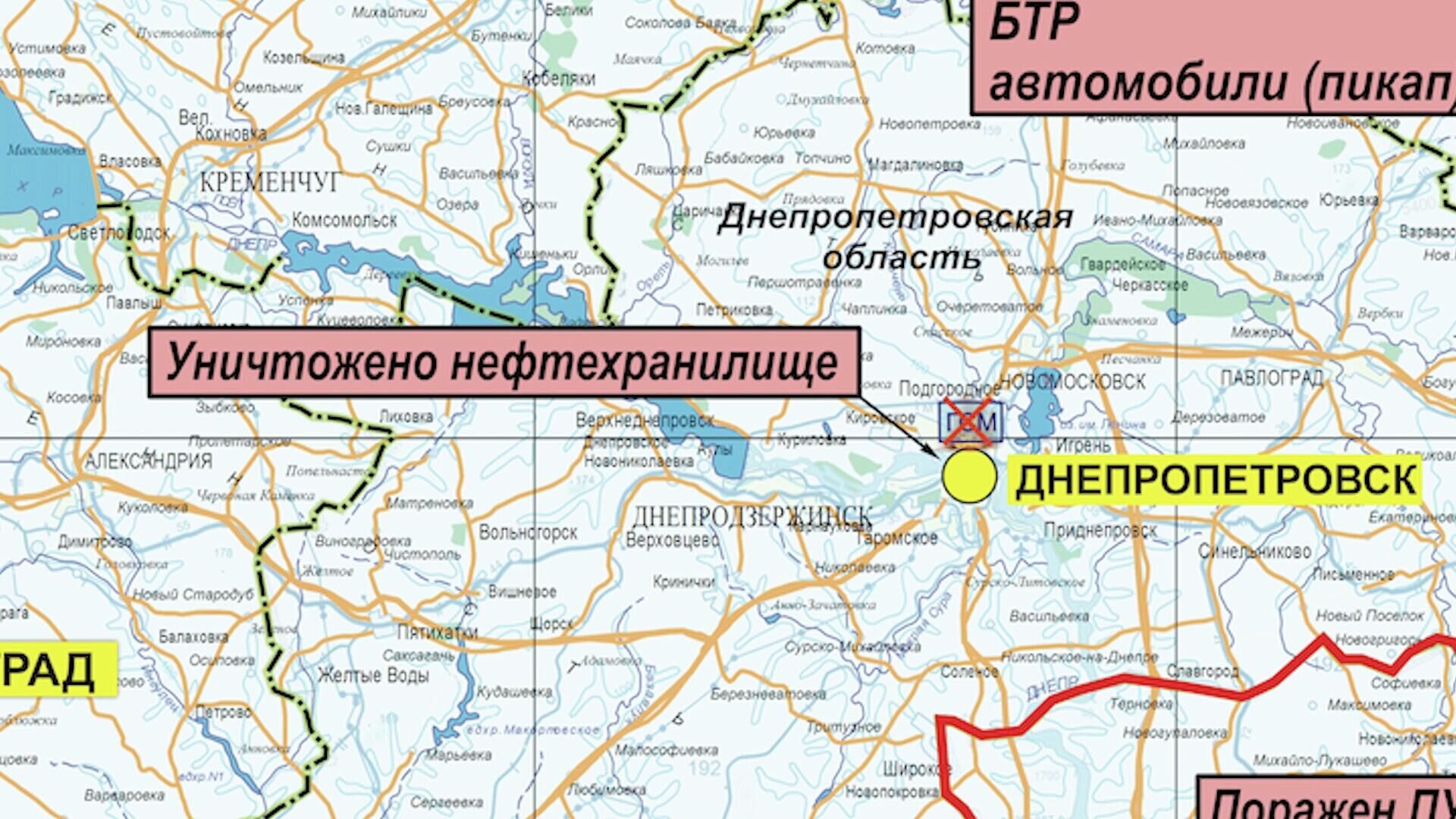 Конашенков об уничтожении узла связи и нефтехранилища с топливом для ВСУ - РИА Новости, 1920, 26.10.2022