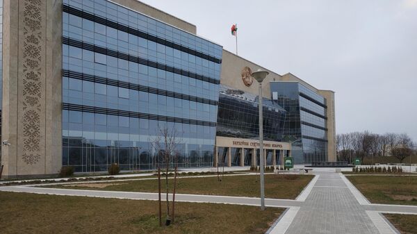  Верховный суд Республики Беларусь