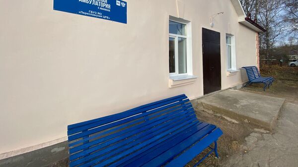 Врачебная амбулатория в поселке Ивановское Ярославской области