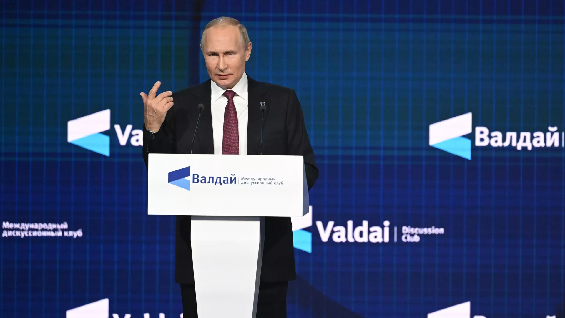 Президент РФ Владимир Путин на заседании Международного дискуссионного клуба Валдай - РИА Новости, 1920, 05.10.2023