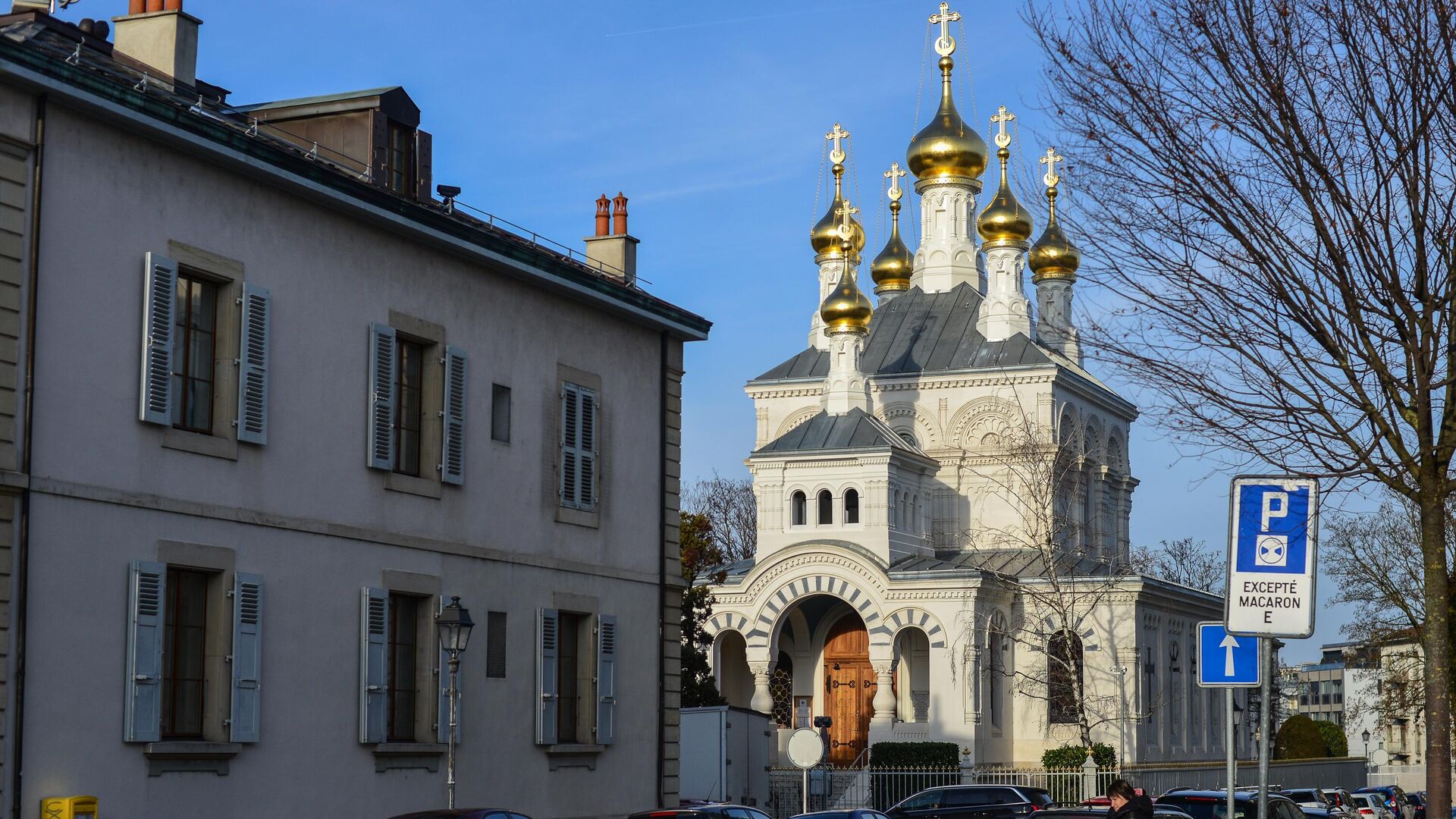 Крестовоздвиженский кафедральный собор Западно-Европейской епархии Русской православной церкви в Женеве - РИА Новости, 1920, 29.10.2022