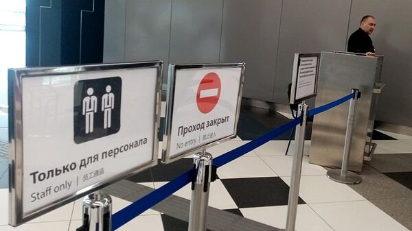 Охранник у закрытого прохода в терминал D в аэропорту Шереметьево в Москве