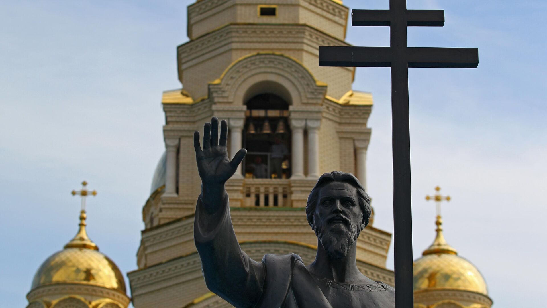 Памятник Святому Апостолу Андрею Первозванному  - РИА Новости, 1920, 27.04.2024