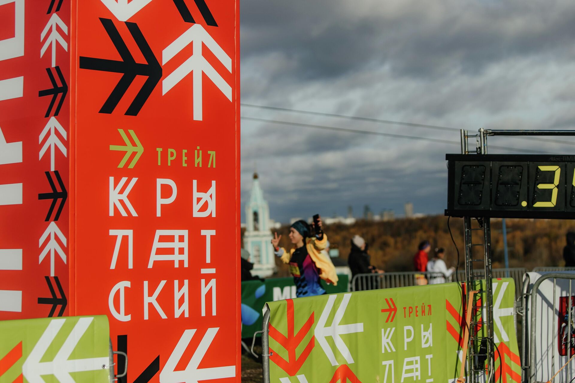 Участница забега на финише Крылатского трейла - РИА Новости, 1920, 02.11.2022