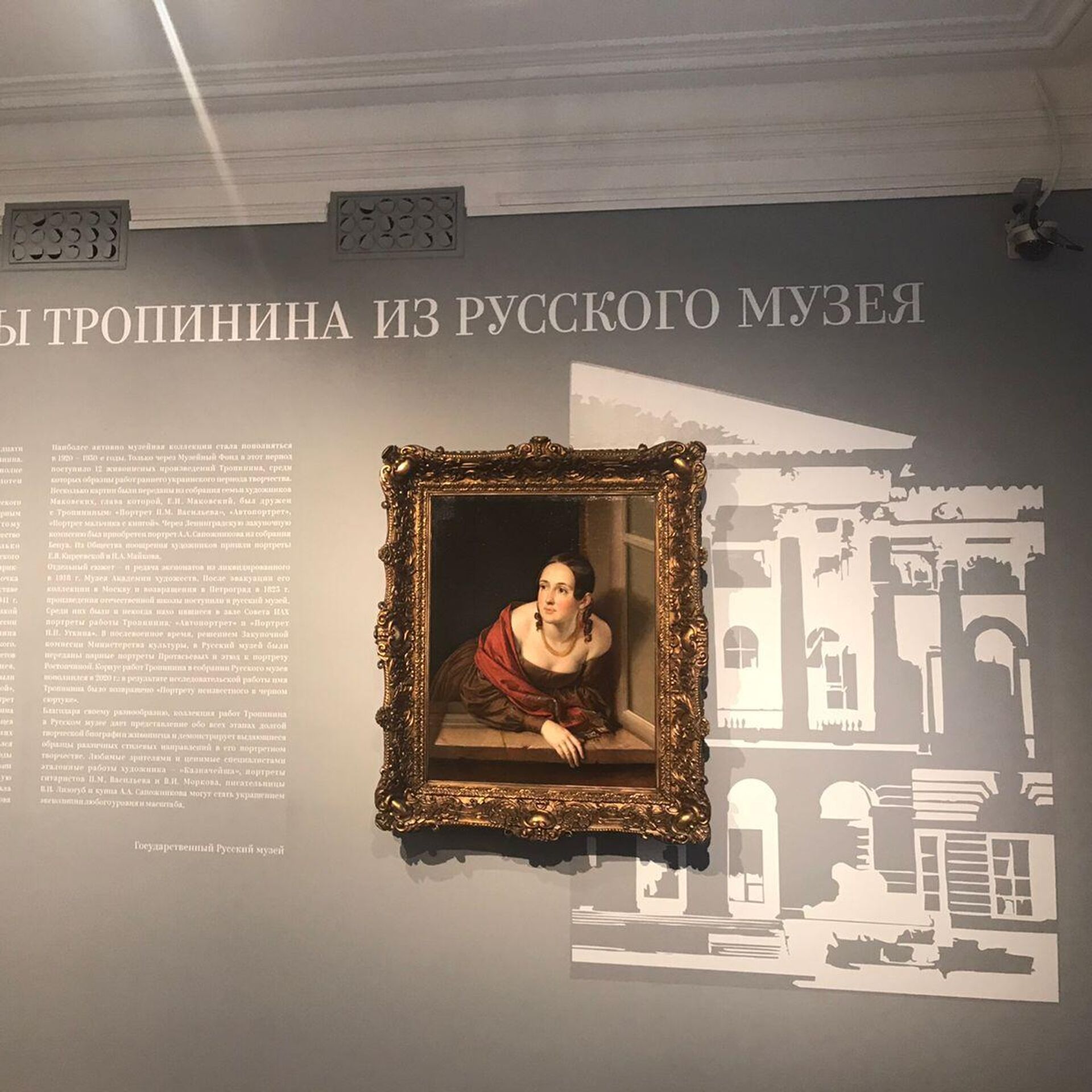 Выставка шедевров Тропинина Удача гения открывается в Москве - РИА  Новости, 29.11.2022