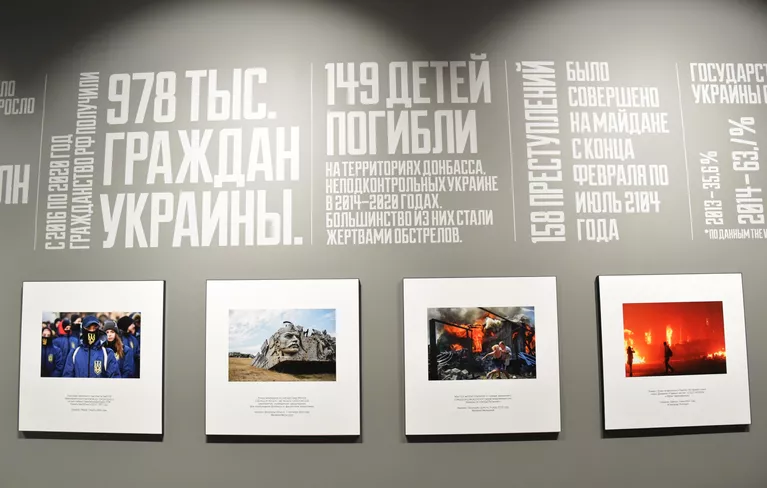 Выставка Украина. На переломах эпох в ЦВЗ Манеж в Москве Выставка Украина. На переломах эпох в ЦВЗ Манеж в Москве