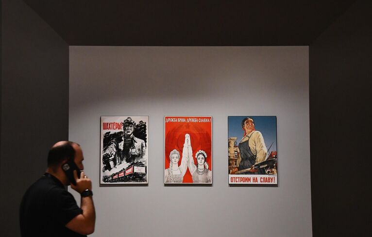 Выставка Украина. На переломах эпох в ЦВЗ Манеж в Москве Выставка Украина. На переломах эпох в ЦВЗ Манеж в Москве