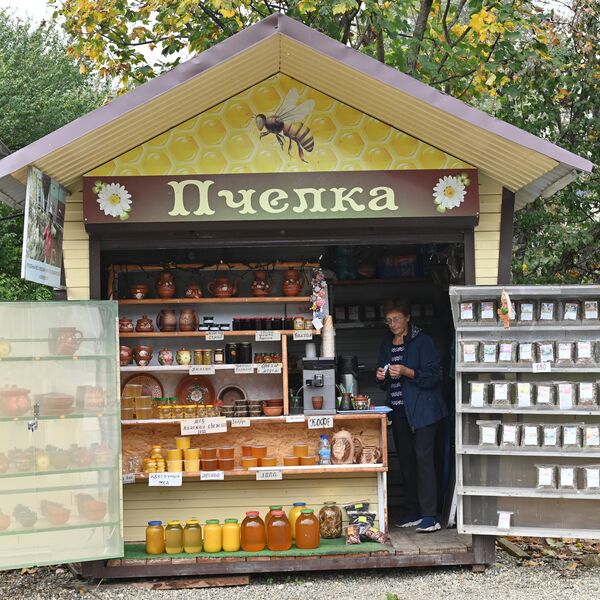 Рынок перед Гуамским ущельем Рынок перед Гуамским ущельем