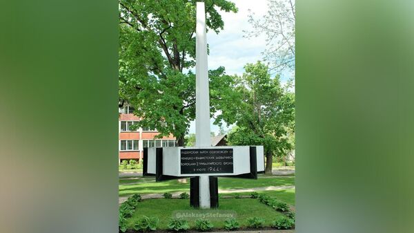 Памятная стела освободителям города Лудзы от немецко-фашистких захватчиков