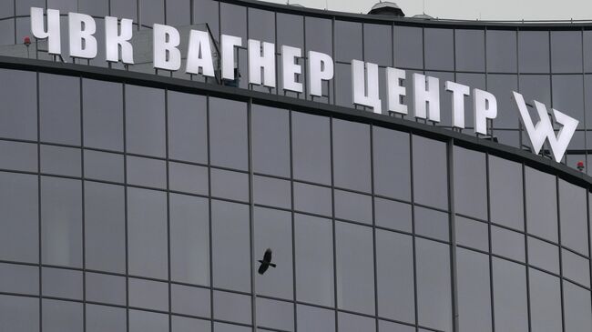 ЧВК Вагнер Центр в Петербурге