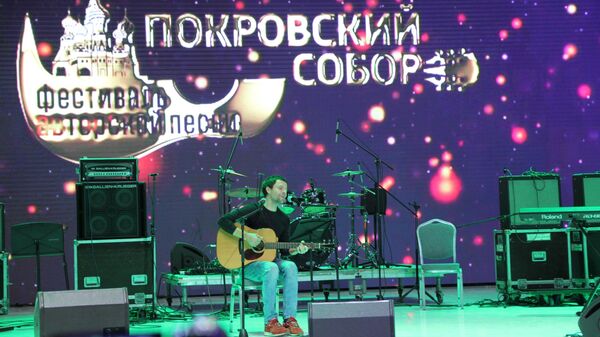 Фестиваль авторской песни Покровский собор