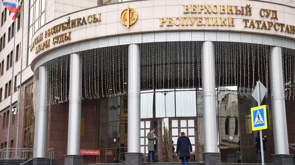 Верховный суд Татарстана, где рассматривается уголовное дело в отношении Ильназа Галявиева