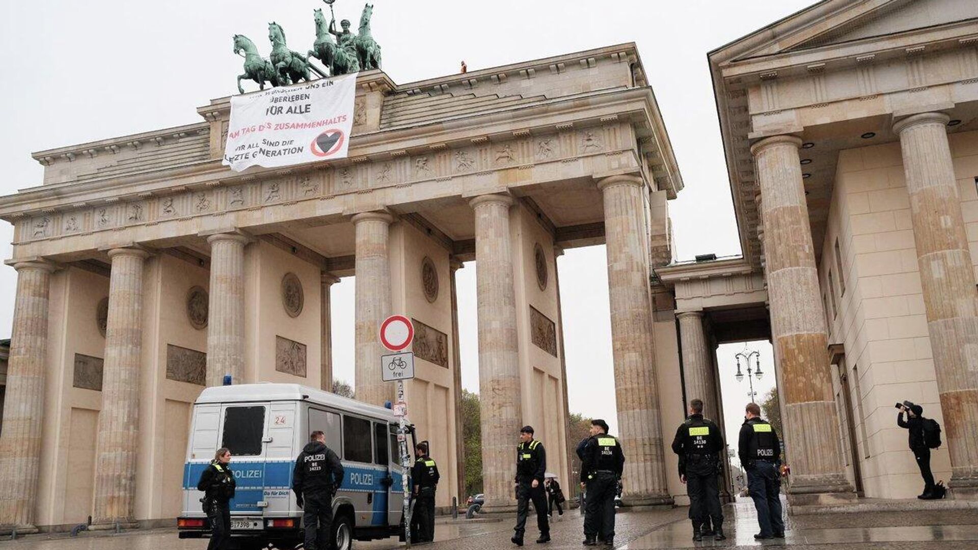 Экоактивисты движения Последнее поколение растянули плакат на Бранденбургских воротах в Германии - РИА Новости, 1920, 09.11.2022