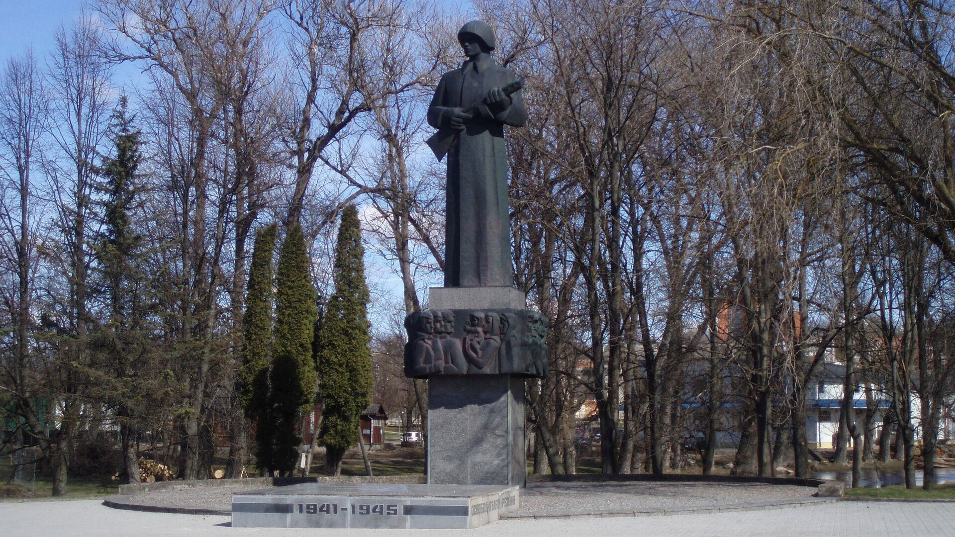 Памятник Освободителям Резекне (снесен в 2022 году) - РИА Новости, 1920, 09.11.2022